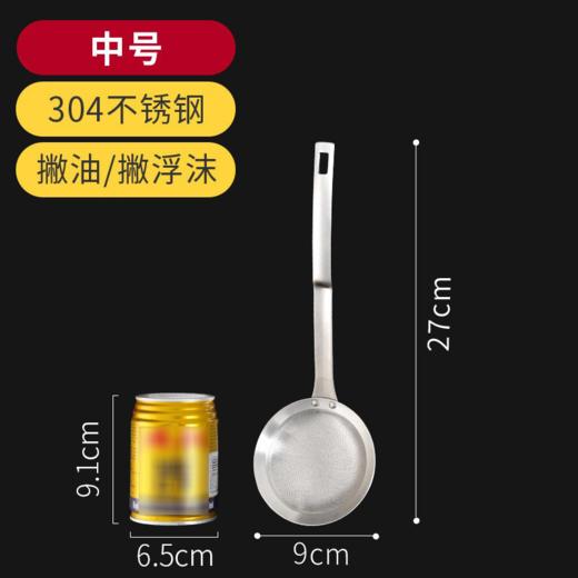 油脂勺 商品图3