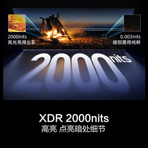 海信电视_65E5N Pro+  / 65E5N PRO升级款 商品图4