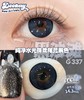 deekay dk半年抛 G336 棕巧/G337蓝 14.5mm 高端美瞳 着色14.3 需要很大的眼眶子！！ 商品缩略图4