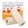 【自营】蓝漂(Lam pure)厨房用纸吸水吸油厨房纸巾卷筒式厨房专用卷纸纸家用实惠装LP-21026 商品缩略图1