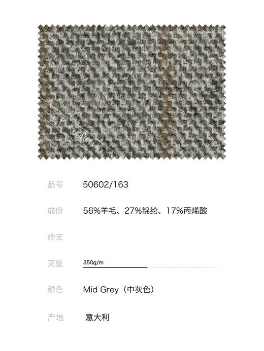 Stylbiella 澳洲美丽诺羊毛混织350克重灰色格纹全麻衬单西 商品图2