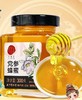 同仁堂党参蜂蜜300g 商品缩略图0