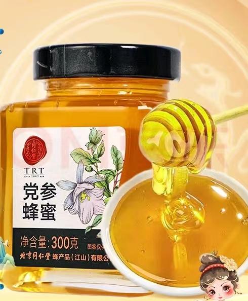 同仁堂党参蜂蜜300g 商品图0