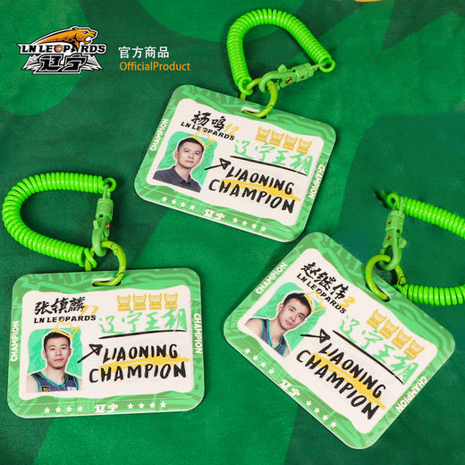 【官方正版】辽宁飞豹男篮 | 球员肖像卡套挂饰球迷卡包赵继伟 商品图4