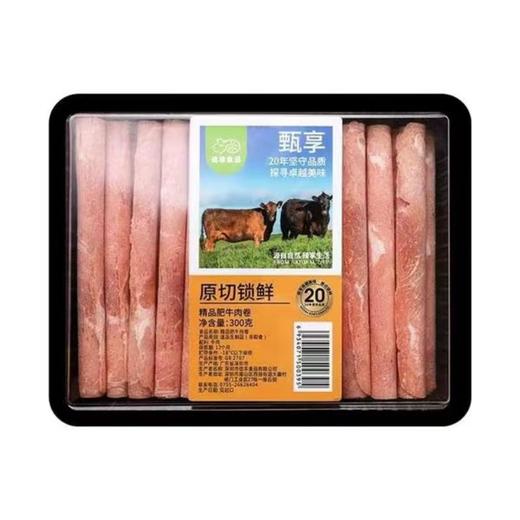 信羊精选肥牛卷300g 商品图0