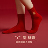 金三塔 绢丝混纺情侣袜红色新年礼盒2双装 商品缩略图3