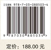 胡兰贵临床经验传承 商品缩略图2