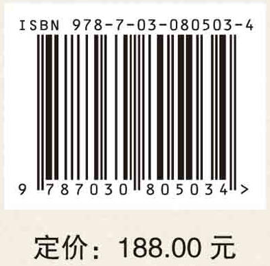 胡兰贵临床经验传承 商品图2