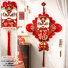 【中国结挂串大号】福字挂件 新年春节装饰 客厅玄关入户门过年挂饰  商品缩略图11