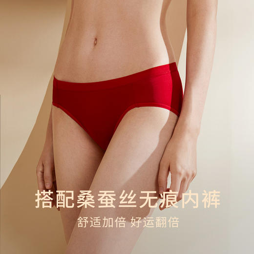 金三塔 100%桑蚕丝女士基础文胸内裤红色新年礼盒装 商品图3