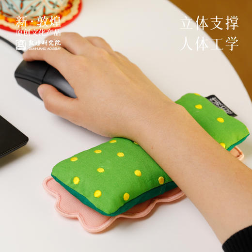 敦煌【好运莲莲艾草养生腕枕】 鼠标手腕垫手托桌面办公手腕垫 商品图2