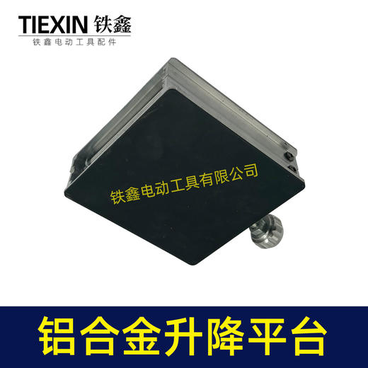 【货号05699】精品铝合金底座水平仪升降平台水平仪配件激光水平仪调节器 商品图4