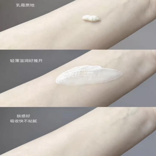 资生堂 •悦薇智感塑颜纯A小针管眼霜20g•20ml 商品图2