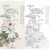 任重花鸟人物神佛工笔画白描底稿《水月观音》临摹勾线高清打印稿RD16 商品缩略图0