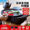 siroca西罗卡围炉烤盘可拆减烟多功能料理锅蒸煮炒煎电烤肉锅涮 商品缩略图5