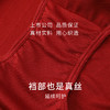 金三塔 真丝缎面中腰三角裤红色新年礼盒2条装 商品缩略图4
