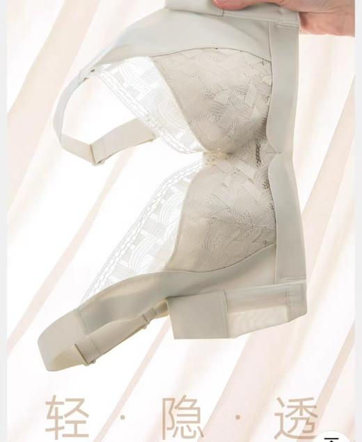 婷美女士文胸 商品图2