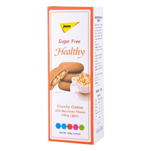 捷森无糖玛奇朵味夹心饼150g/盒 商品图0