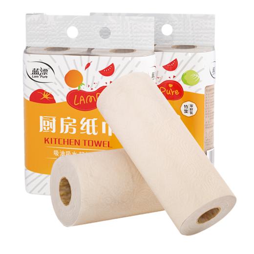【自营】蓝漂(Lam pure)厨房用纸吸水吸油厨房纸巾卷筒式厨房专用卷纸纸家用实惠装LP-21026 商品图2