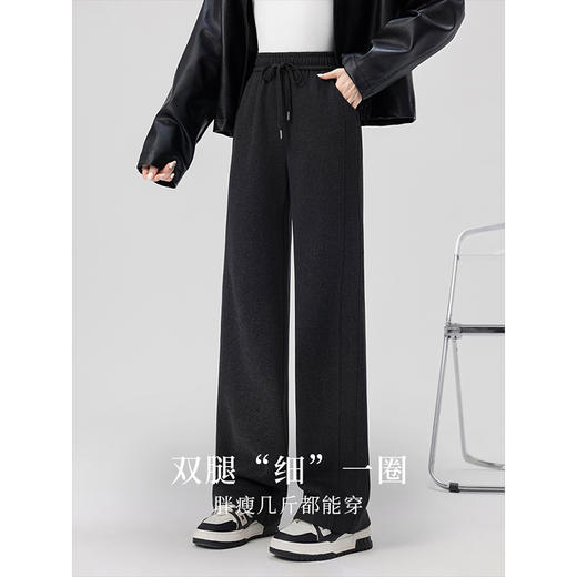 【年中特卖】熙世界黑色磨毛针织阔腿裤女秋冬新款显瘦高腰垂感休闲窄版直筒裤 商品图1