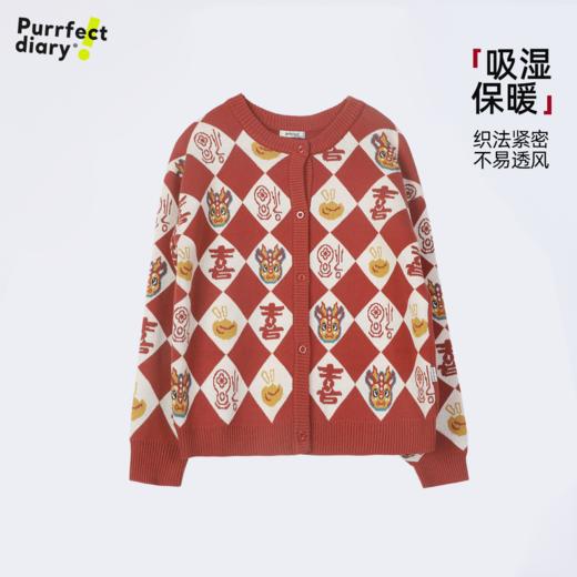 【新年重工提花毛衣】儿童新年提花毛衣开衫 PDMY2319 商品图2