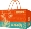 广东农垦鲜吉仙牛肉礼盒598型 商品缩略图1