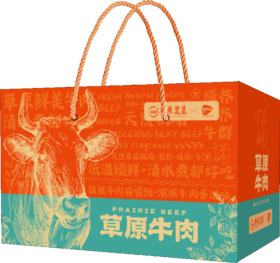 广东农垦鲜吉仙牛肉礼盒398型