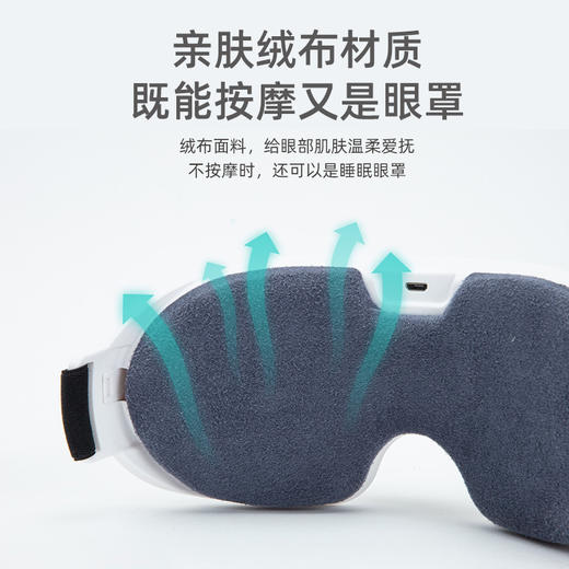 🎁JeoyCosy践程热敷震动眼部按摩仪HY002 商品图4