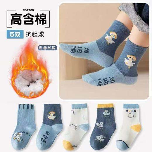 【保暖升级，加厚毛圈】五双装！冬季毛圈加厚儿童袜子 保暖透气抗寒男童女童袜 小学生条纹字母袜子-QQ 商品图6