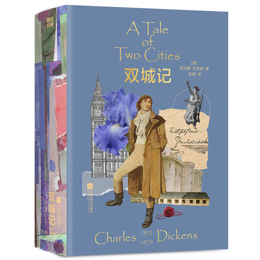 磨铁经典文库系列：狄更斯文集（全5册）查尔斯狄更斯英国文学双城记雾都孤儿 商品图2