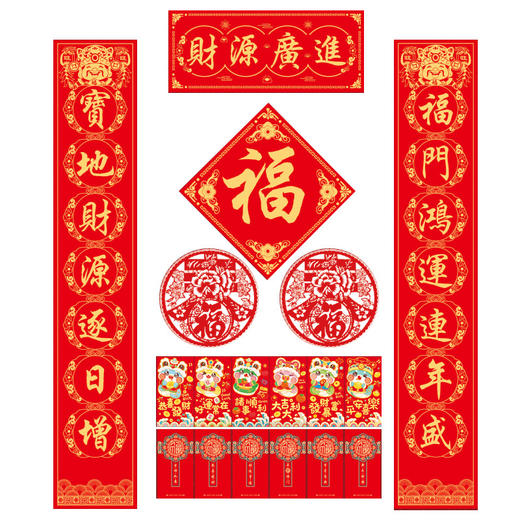 【2025蛇年烫金对联】福字对联大礼包 烫金绸布春联布置装饰 迎新春 商品图2