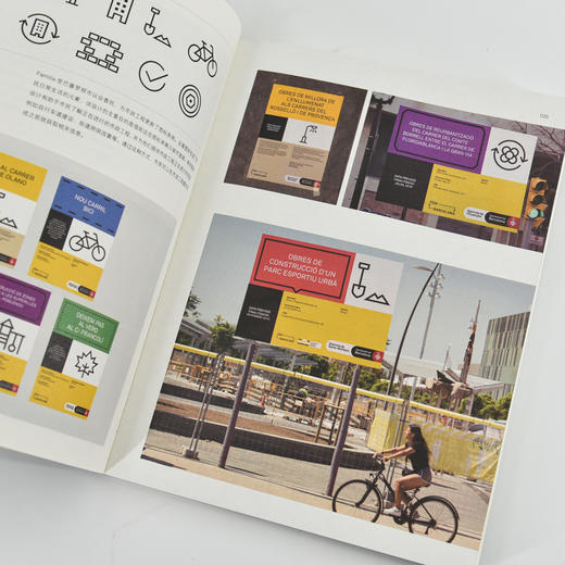 形式感 图标设计*案例解析 平面设计品牌标志设计法则字形图形设计视觉传达导视设计VI设计LOGO设计导向图标 商品图2