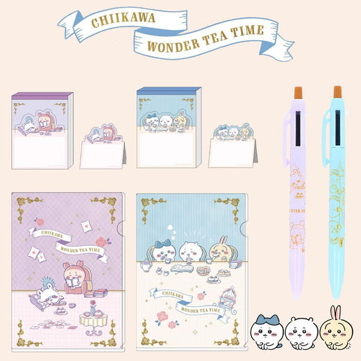 日本SUN-STAR吉伊卡哇CHIIKAWA奇迹下午茶时间限定文具系列 商品图0