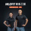 【Hilefit】新教练物料包 - 特殊商品仅支持换货【请仔细核对尺码表】 商品缩略图0