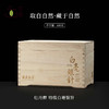 白茶 | 恒春源 2024年明前春茶 牡丹醉 白毫银针500G 加赠100g 木盒装 商品缩略图0