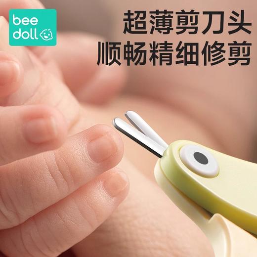 beedoll蓓兜  萌宝精灵指甲剪套装 商品图3