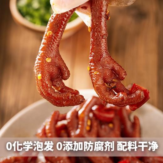 廖记棒棒鸡香辣老卤土鸡爪200g无泡发卤味网红休闲解馋零食即食小吃鸡肉零食卤香土鸡爪200g 商品图3
