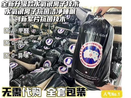 【羽绒被】 换季大清仓！保暖系数超高 又有柔软度 真的是颜值和实用性的双重优势 商品图7