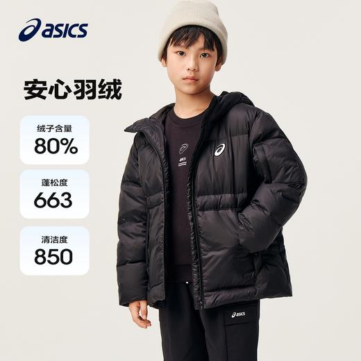 ASICS/亚瑟士童装儿童三防羽绒服2024反季宽松时尚梭织羽绒外套 商品图0