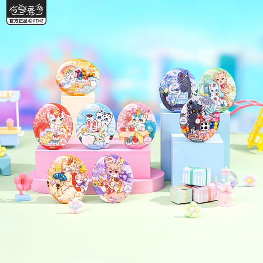 《非人哉官方店》有兽焉爱的礼物系列马口铁徽章幻彩角色新年吧唧盲盒 商品图0