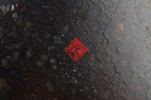 三希堂  流霞系列  七宝葫芦大漆干泡盘 商品图2