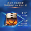 EL2024051009	雅诗兰黛EsteeLauder	雅诗兰黛护肤套装（小棕瓶50ml+眼霜15ml） 商品缩略图2