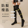 「9.9到手！秋冬小腿袜」过膝袜微压显瘦小腿袜 防滑日系纯色大腿女士袜子配饰 商品缩略图0