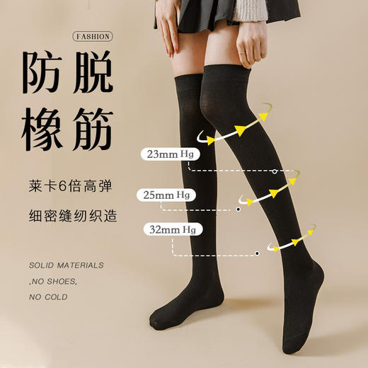 「9.9到手！秋冬小腿袜」过膝袜微压显瘦小腿袜 防滑日系纯色大腿女士袜子配饰 商品图0