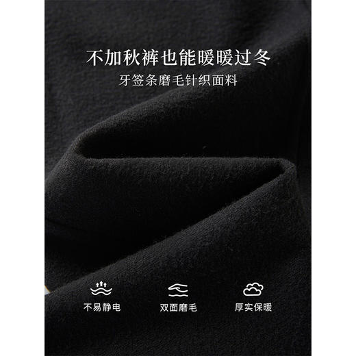 【年中特卖】熙世界黑色磨毛针织阔腿裤女秋冬新款显瘦高腰垂感休闲窄版直筒裤 商品图3