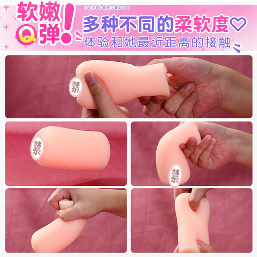 【男用器具】谜姬 奇幻罐灵手动飞机杯【可装跳蛋】 商品图3