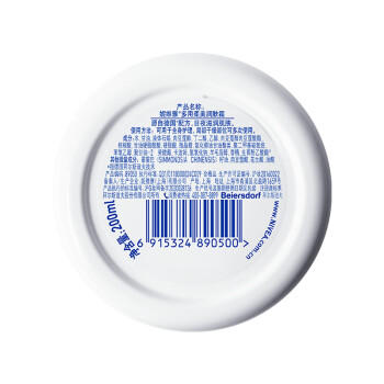 妮维雅（NIVEA）柔美润肤身体乳女士200ml（身体护肤滋润）生日礼物送女生 商品图1