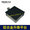 【货号05699】精品铝合金底座水平仪升降平台水平仪配件激光水平仪调节器 商品缩略图3