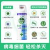 滴露消毒喷雾454ml 商品缩略图1