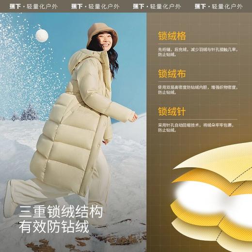 【加厚长款羽绒服】蕉下女士拒水可机洗连帽宽松外套HD86524GF 商品图1